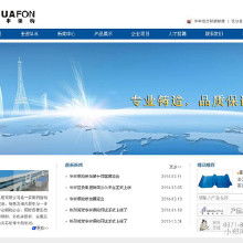 品牌網站建設價格、批發與廠家軟件服務全解析