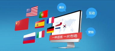 網站建設時網絡公司的軟件服務解析