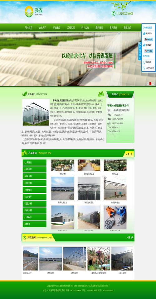 北京企業(yè)展示型網(wǎng)站建設(shè)與設(shè)計 專業(yè)響應(yīng)式網(wǎng)站制作服務(wù)