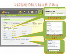 蘭州宏點信息技術(shù)e網(wǎng)打進系統(tǒng)6月25日更新通報 全新“護心鏡”功能上線，助力甘肅及蘭州企業(yè)網(wǎng)站建設(shè)與網(wǎng)絡(luò)安全