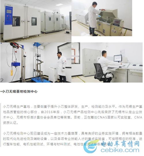 科技立廠，雙核驅(qū)動(dòng) 小刀天津無(wú)錫雙基地檢測(cè)中心引領(lǐng)技術(shù)革新，賦能高質(zhì)量發(fā)展